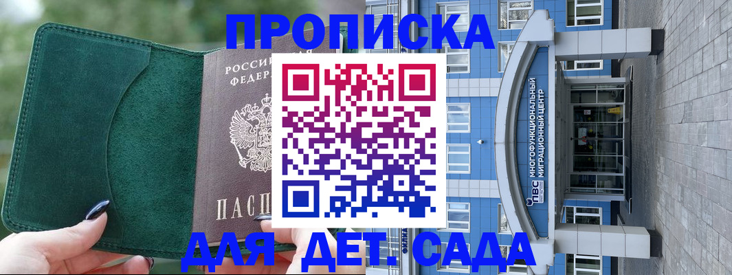 форма 3 в Реже